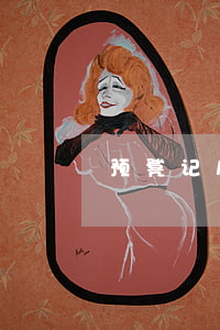 预凳记房子法院可以更名吗