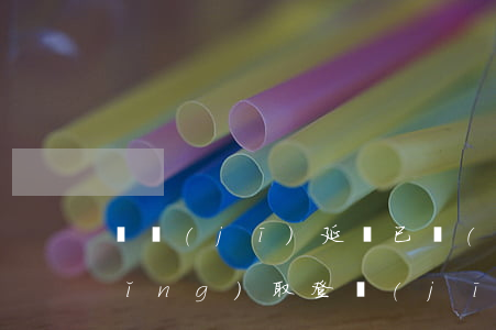 飛機(jī)延誤已經(jīng)領(lǐng)取登機(jī)牌簽證逾期-飛機(jī)延誤已經(jīng)領(lǐng)取登機(jī)牌簽證逾期怎么辦