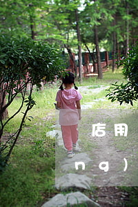 飯店用藍孔雀招徠食客涉嫌超范圍經(jīng)營受處罰
