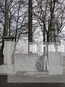 餓了嗎逾期(餓了嗎逾期)