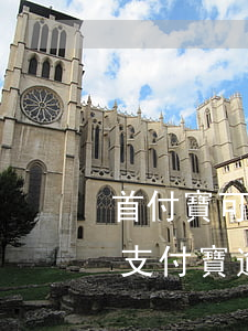 首付寶可以逾期多久會(huì)被起訴-支付寶逾期1萬(wàn)多幾個(gè)月了,會(huì)被起訴嗎