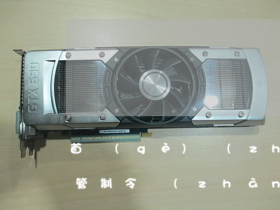 首個(gè)戰(zhàn)時(shí)管制令(戰(zhàn)時(shí)管制是什么意思)