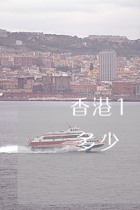 香港1萬是多少人民幣(1萬港幣等于人民幣多少錢)