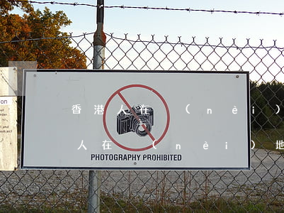 香港人在內(nèi)地欠款如何追討(香港人在內(nèi)地欠錢被起訴)