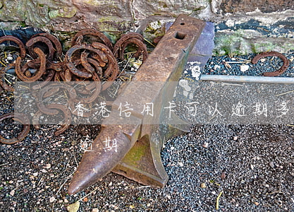 香港信用卡可以逾期多久(大陸人香港信用卡逾期)