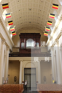 香港法院可以仲裁吗(香港国际仲裁中心 仲裁规则)