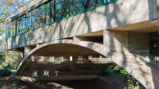 香港短信說行用卡逾期了（香港短信說行用卡逾期了）