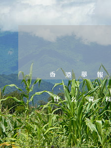 香港舉報(bào)假結(jié)婚需要什么資料(香港查假結(jié)婚的手段)
