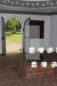 香港逾期逗留新規(guī)2020被抓(香港逾期逗留1天罰幾多)