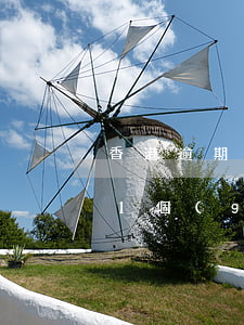 香港逾期逗留被起訴怎么辦 在香港逾期逗留1個(gè)半月自首