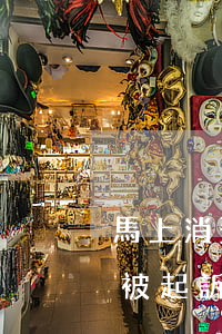 馬上消費(fèi)欠款逾期會(huì)被起訴嗎(馬上消費(fèi)金融欠款2000逾期三年了會(huì)被起訴嗎)