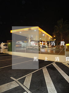 馬上消費金融逾期能協(xié)商還款嗎(馬上消費金融協(xié)商后沒結清)