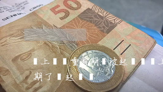 馬上貸嚴重逾期會被起訴嗎(馬上金融貸款逾期了會起訴嗎?)
