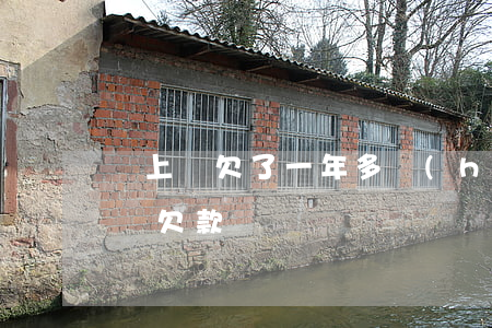 馬上貸欠了一年多會(huì)怎么樣(馬上貸欠款)