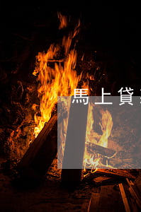 馬上貸款逾期了(馬上金融貸款逾期)
