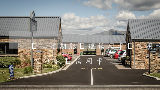 馬上逾期能辦理信用卡嗎(信用卡逾期之后多久可以辦信用卡)