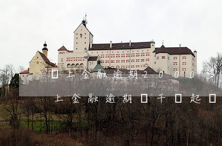 馬上金融逾期2000多真的會上法院嗎（馬上金融逾期幾千會起訴嘛）