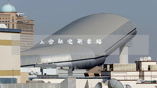 馬上金融逾期要起訴嗎