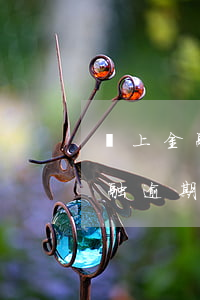 馬上金融逾期說(shuō)要起訴(馬上金融逾期說(shuō)要起訴我,是不是真的?)