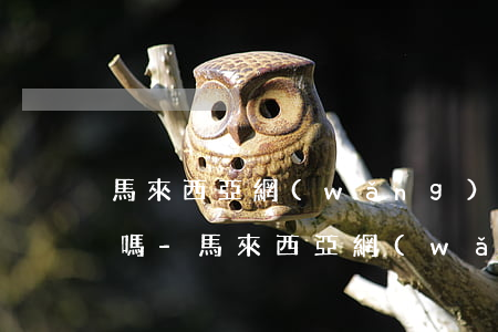 馬來西亞網(wǎng)商貸可以提前還款嗎-馬來西亞網(wǎng)絡(luò)貸款