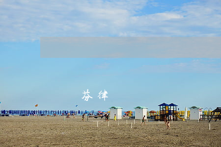 馬麗芬律師