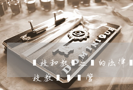 駕校和教練之間的法律關(guān)系(駕校教練歸誰管)