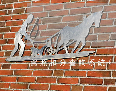 駕照扣分查詢系統(tǒng)