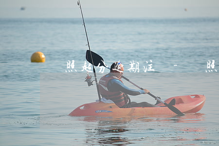 駕照超分逾期注銷-駕照超分停用多久注銷