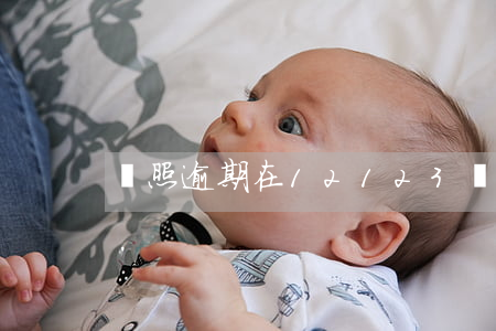 駕照逾期在12123(駕照逾期在哪里辦)