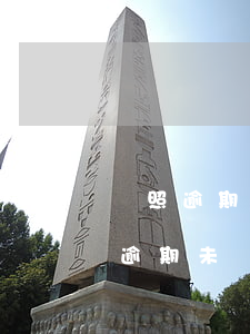 駕照逾期未審驗(yàn)后果是什么（駕照逾期未審驗(yàn)后果）