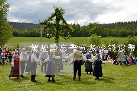 駕駛證忘帶罰多少錢(沒帶駕駛證罰款多少錢)