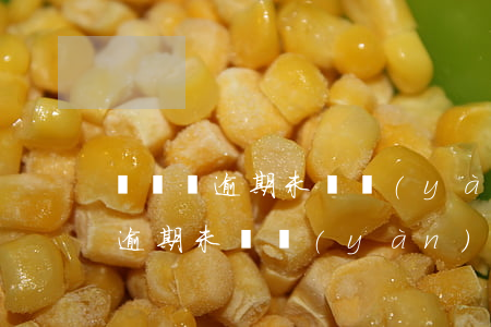 駕駛證逾期未檢驗(yàn)扣幾分(駕駛證逾期未檢驗(yàn)扣幾分)