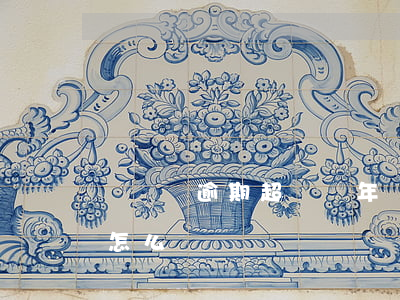 駕駛證逾期超過兩年(駕駛證逾期超過兩年會怎么樣)