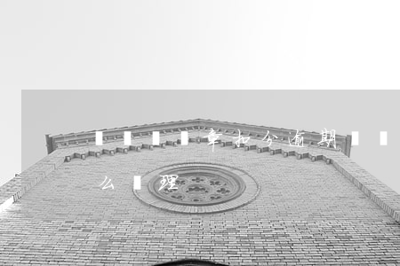 駕駛證違章扣分逾期 駕駛證違章扣分逾期怎么處理
