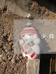 騙多少錢屬于詐騙
