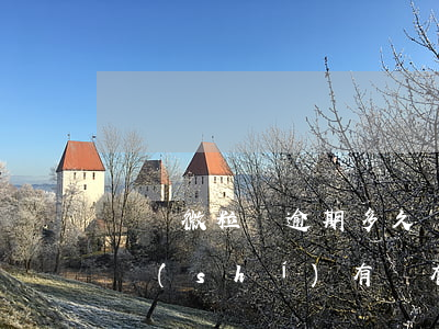 騰訊微粒貸逾期多久沒事(微粒貸逾期幾個小時(shí)有沒有影響)