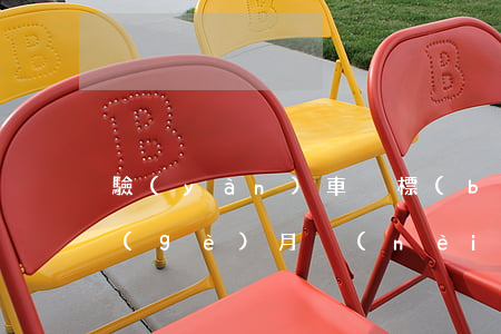 驗(yàn)車換標(biāo)逾期一個(gè)月內(nèi)(驗(yàn)車換標(biāo)逾期一個(gè)月內(nèi)怎么辦)
