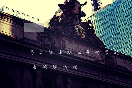 马上贷逾期三年说要起诉(马上金融逾期三年会被起诉吗)