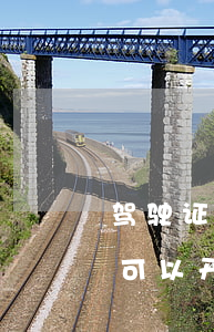 驾驶证违法扣留可以开车吗(扣留驾驶证期间可以开车吗)