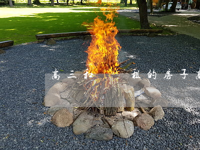 高三和媽媽租的房子(高三和媽媽租的房子)
