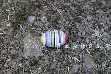 高价卖口罩面临什么处罚
