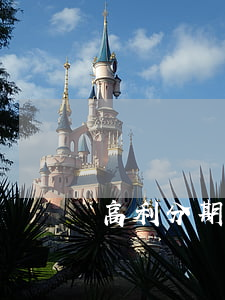 高利分期逾期遭律師催款(催收高利貸犯法嗎)