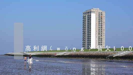 高利網(wǎng)貸欠1000不還會怎樣-