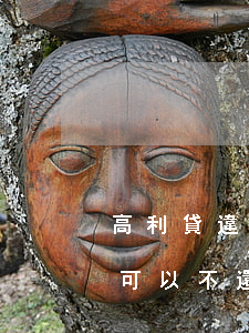 高利貸違法利息可以不還嗎(高利貸違法利息可以不還嗎)