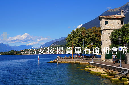 高安按揭貨車有逾期會不會被起訴