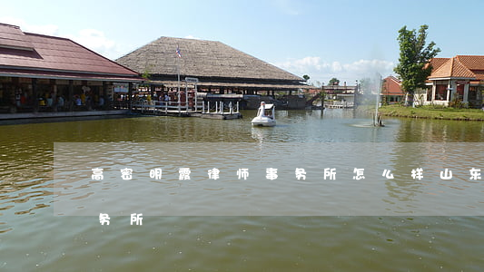 高密明霞律师事务所怎么样(山东明霞律师事务所)