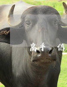 高手談信用卡逾期(信用卡 逾期 征信)