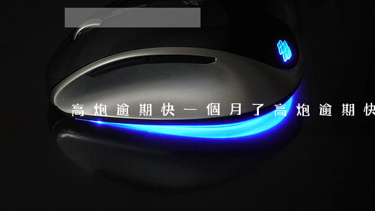 高炮逾期快一個月了(高炮逾期快一個月了)