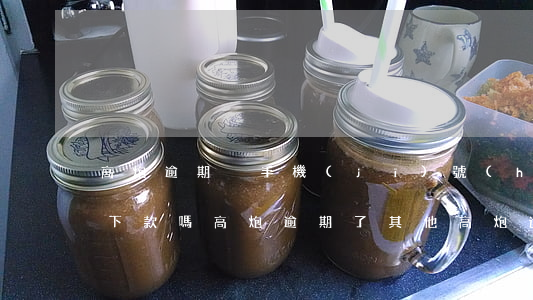高炮逾期換手機(jī)號(hào)還能下款嗎(高炮逾期了其他高炮還能下款)