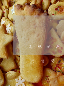 高炮逾期还能下款的网贷(高炮逾期影响其他网贷吗)